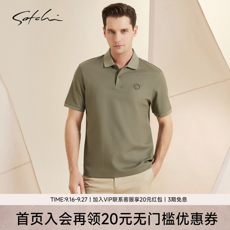 Satchi进口100%匹马棉polo衫