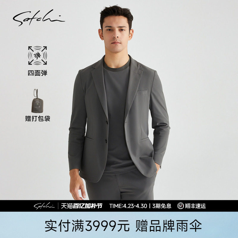 [轻薄华夫格]SATCHI沙驰男装男士西装春季新款休闲透气西服外套薄