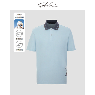 男士 商务休闲透气T恤 弹力棉 新款 夏季 短袖 SATCHI沙驰男装 POLO衫