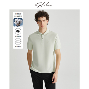 男士 商务休闲凉感T恤 透气棉 新款 夏季 短袖 SATCHI沙驰男装 POLO衫