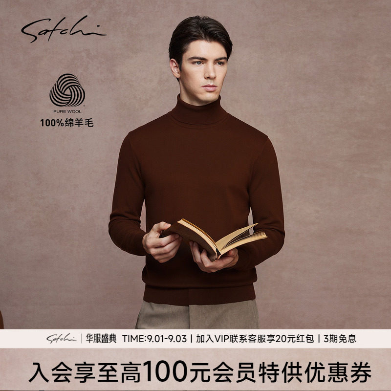 Satchi沙驰可翻折高领净版羊毛衫