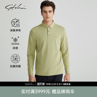 男士 SATCHI沙驰男装 长袖 POLO衫 户外休闲T恤棉 春季 凉感抗菌