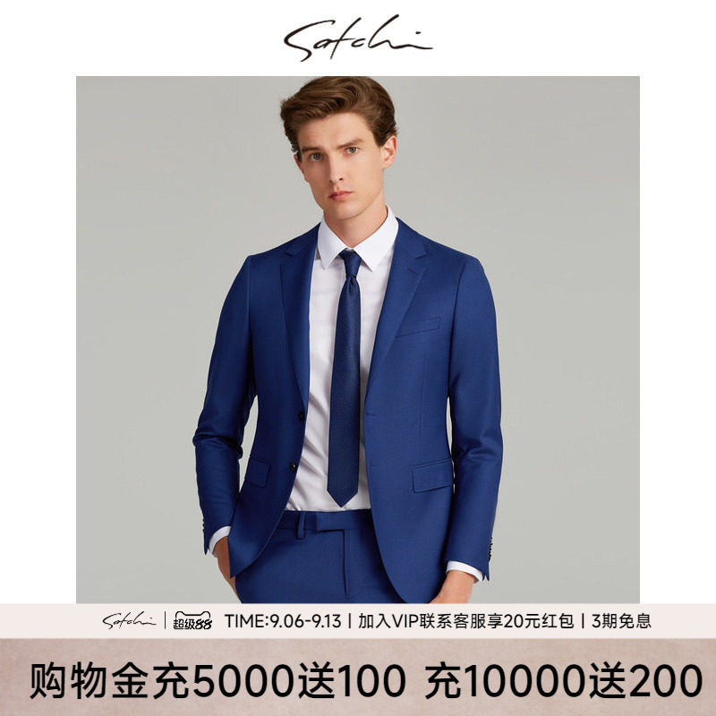 SATCHI沙驰男装男士西服秋季高端商务结婚礼服伴郎西装外套男