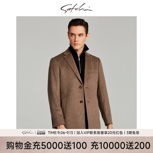 商务中长款男士毛呢大衣Satchi