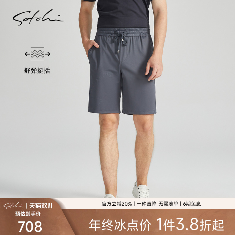 Satchi弹力抽绳休闲短裤
