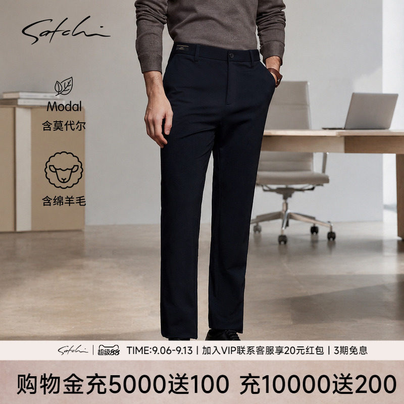 Satchi沙驰高端商务1440休闲裤