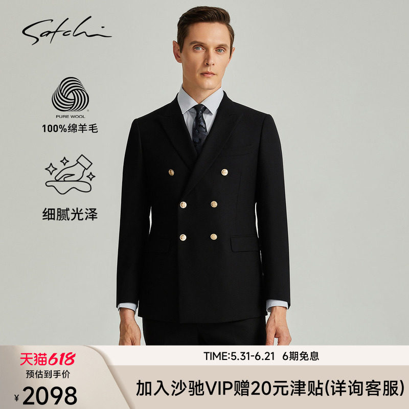 [布雷泽]SATCHI沙驰男装男士双排扣西服春季条纹英伦西装外套