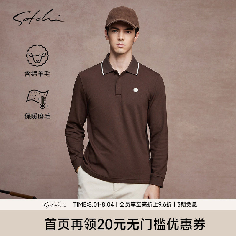 Satchi含羊毛磨毛保暖POLO衫