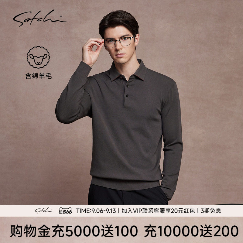 Satchi沙驰羊毛保暖长袖POLO衫