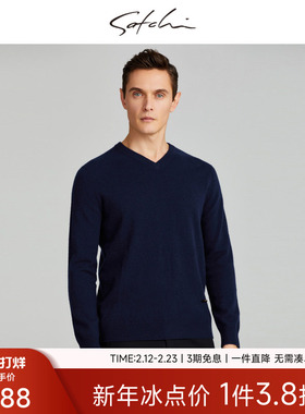 [100%山羊绒]SATCHI沙驰男装男士羊绒衫冬季新款V领保暖套衫毛衣