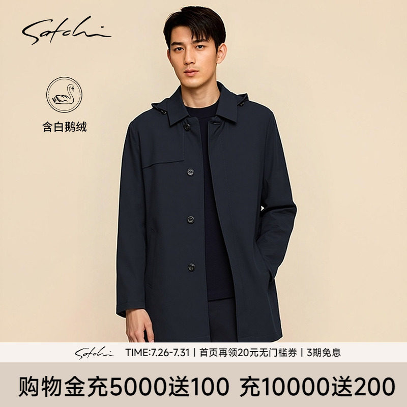 Satchi拆卸鹅绒内胆加厚风衣男