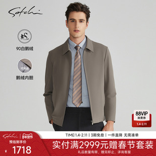 [可拆卸鹅绒内胆]SATCHI沙驰男装男士羽绒服冬季新款行政夹克外套