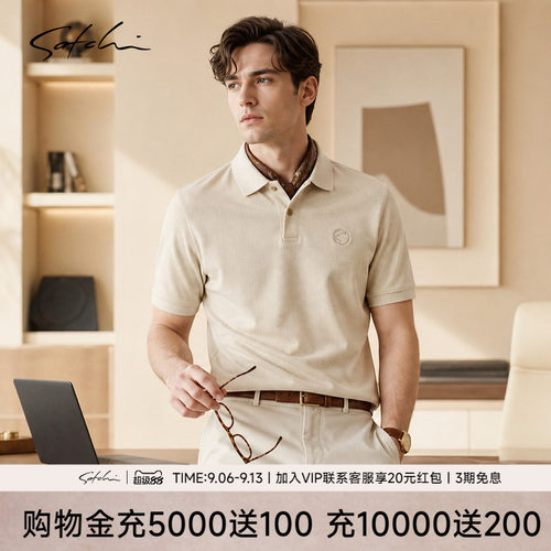 Satchi进口100%匹马棉休闲polo衫