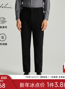 [暖氧吧]SATCHI沙驰男装男士休闲裤冬季新款商务直筒保暖蓄热裤子