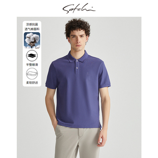 男士 商务休闲高端T恤 透气棉 新款 夏季 短袖 SATCHI沙驰男装 POLO衫