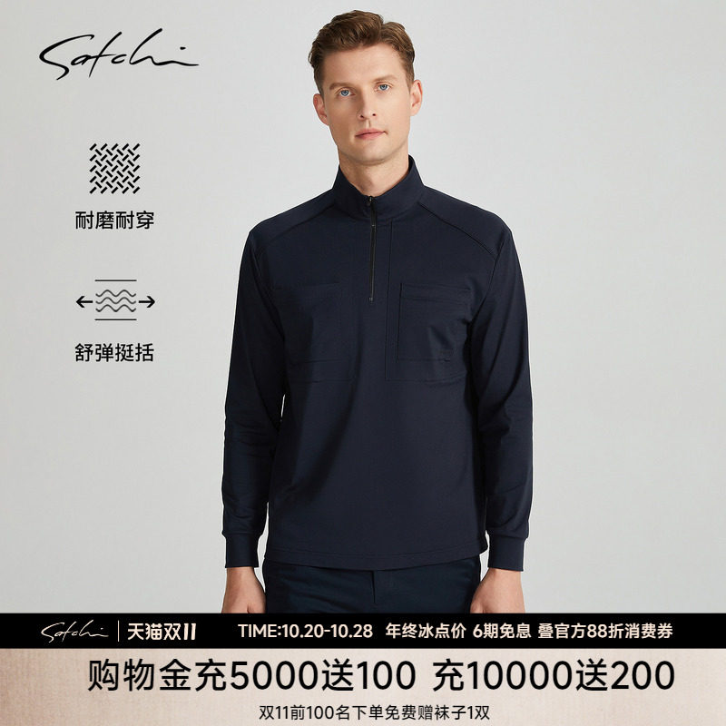[轻户外系列]SATCHI沙驰男装男士卫衣秋季运动轻薄弹力半拉链T恤