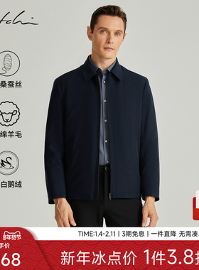 [可拆卸鹅绒内胆]SATCHI沙驰男装男士羽绒服冬季商务羊毛行政夹克