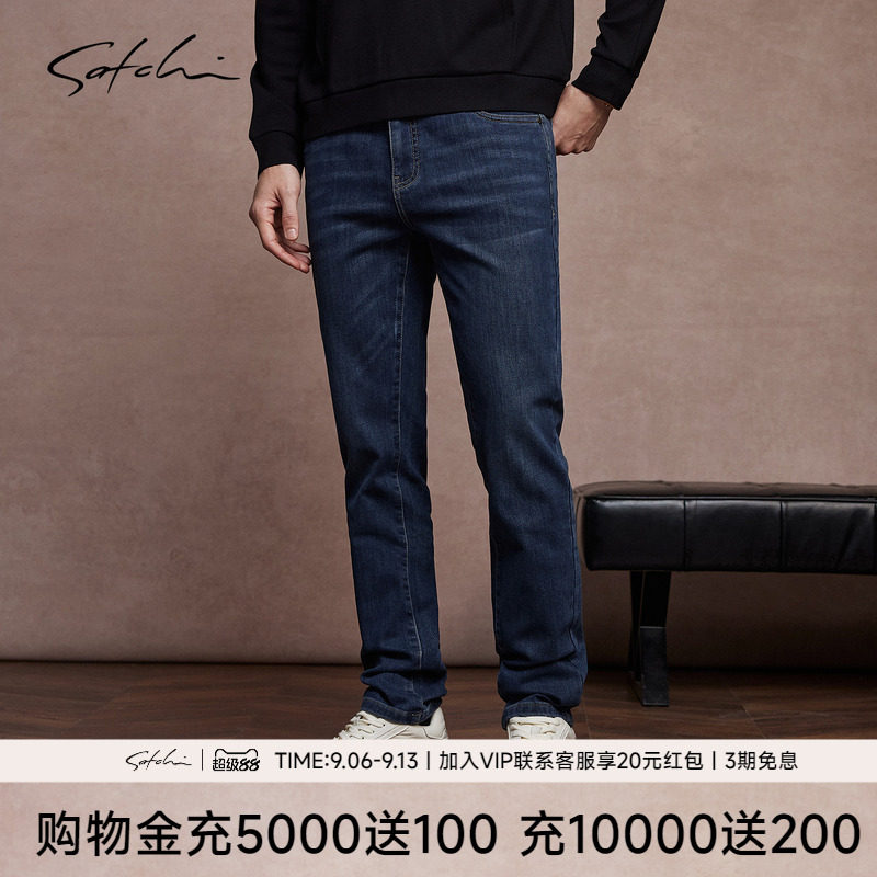 Satchi休闲复古水洗直筒牛仔裤