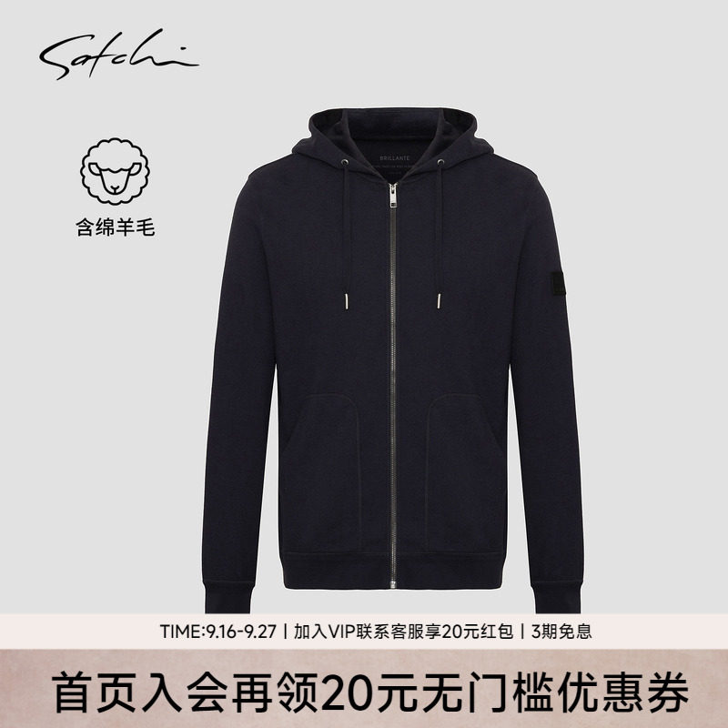 Satchi沙驰羊毛拉链连帽卫衣