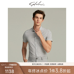 衬衫 SATCHI沙驰男装 短袖 男士 格子棉衬衣88SCB8216024 商场同款