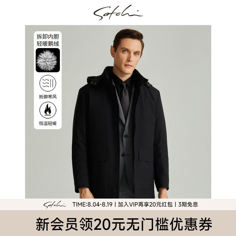 Satchi拆卸羊毛内胆鹅绒外套