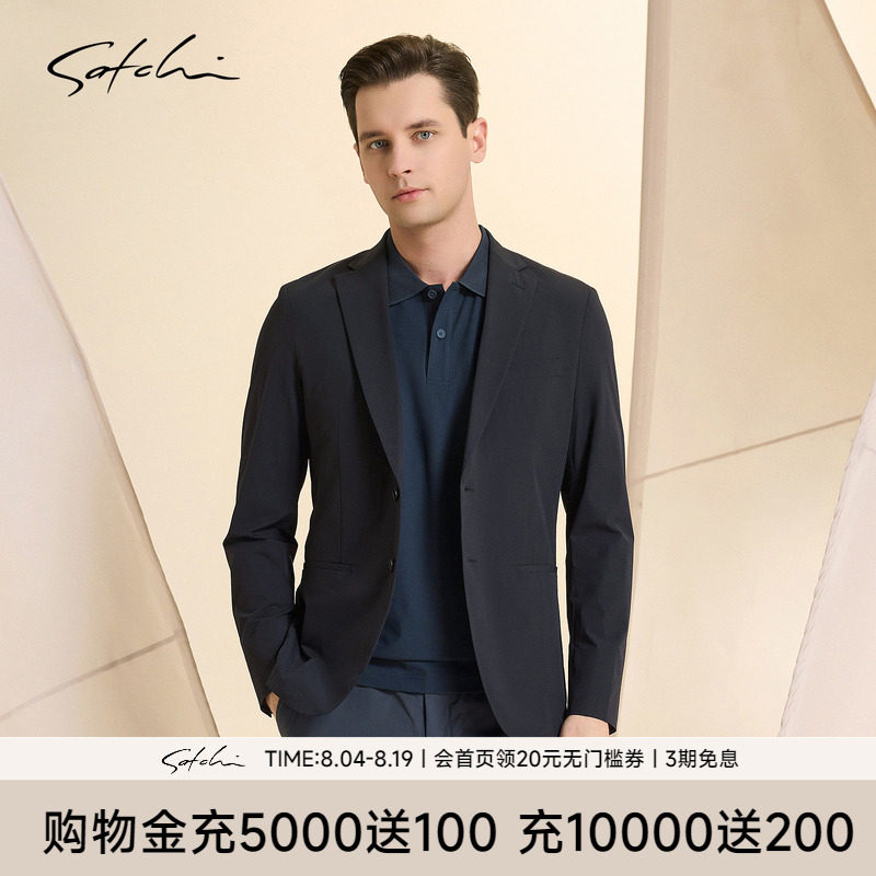 Satchi沙驰弹力轻薄西装