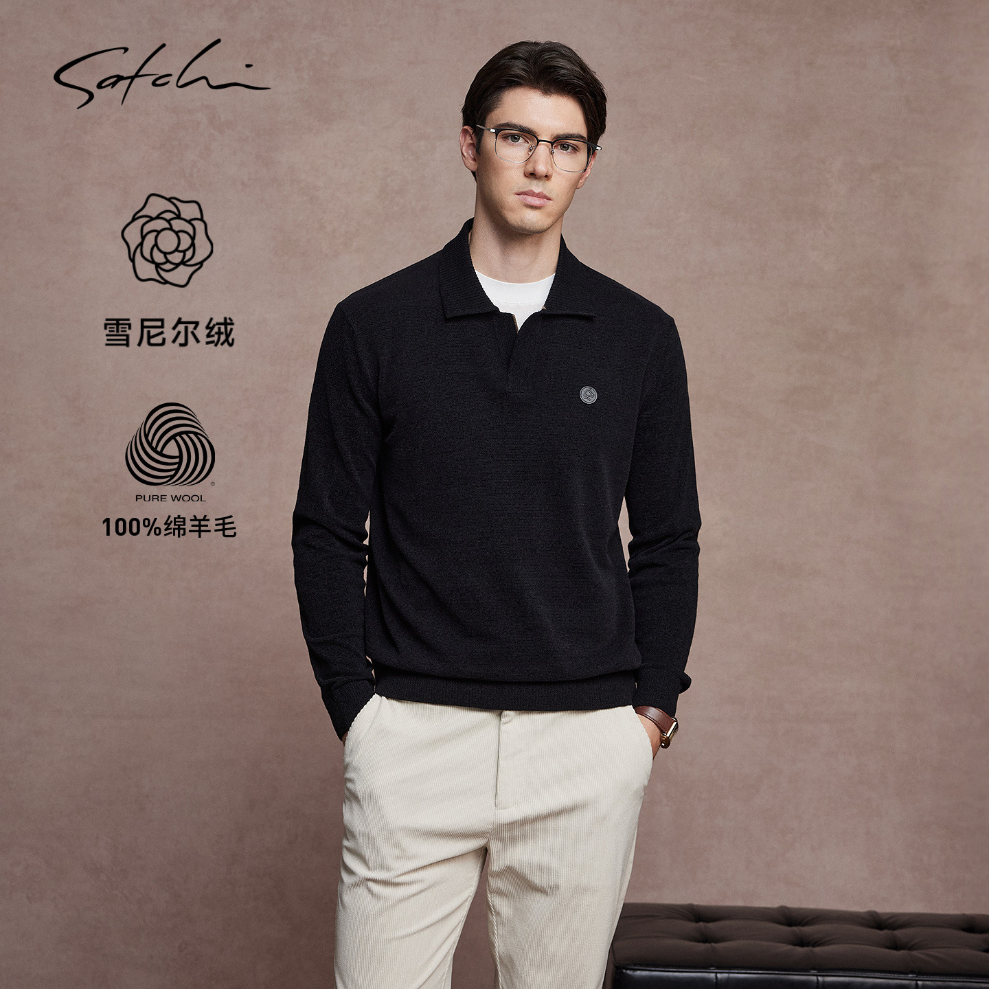Satchi雪尼尔绒休闲纯羊毛polo衫