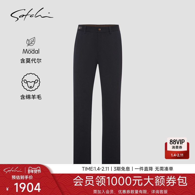 [1440面膜裤]SATCHI沙驰男装男士休闲裤2025秋季新款