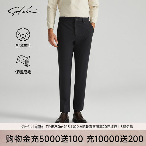 Satchi松紧腰保暖磨毛休闲裤