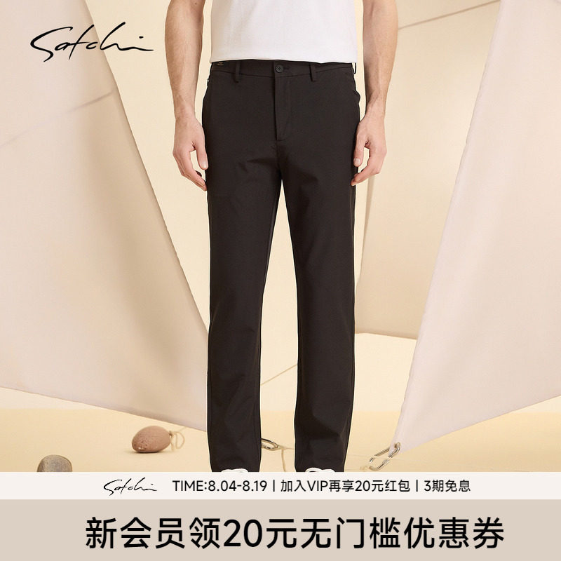 Satchi沙驰商务休闲抗菌裤子