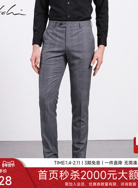Satchi沙驰男装秋季新款商务复古修身西裤时尚灰色浅格纹长裤男