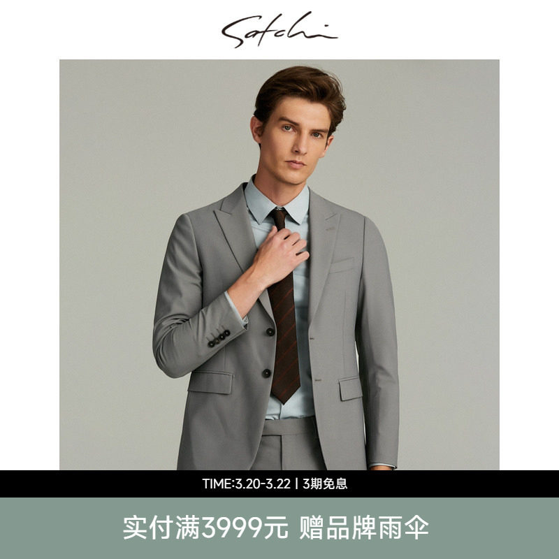 SATCHI沙驰男装商场同款男士套装西服上衣西装外套88SMB8