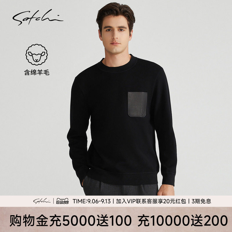 Satchi绵羊毛休闲圆领毛衣