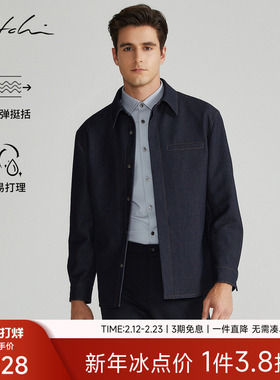 [巴恩风]SATCHI沙驰男装男士谷仓夹克秋季新款休闲高端牛仔外套男