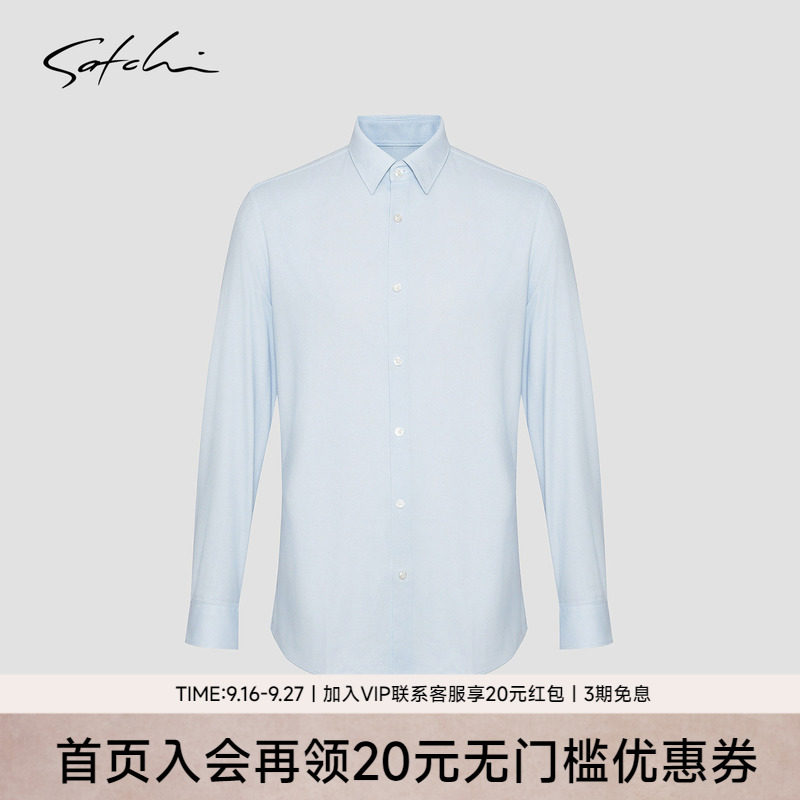 Satchi沙驰商务休闲厚款衬衫