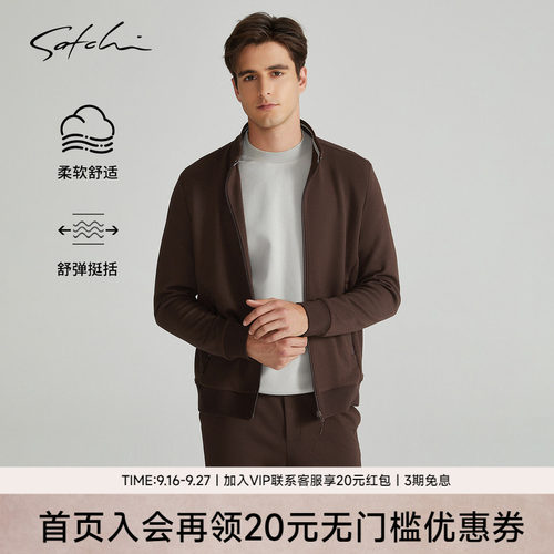 Satchi沙驰红色立领夹克