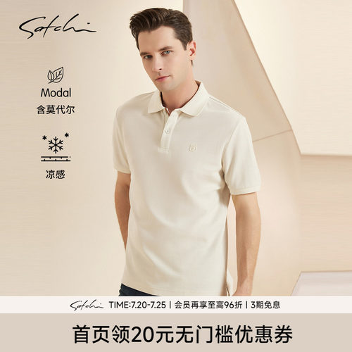 Satchi条纹翻领凉感POLO衫