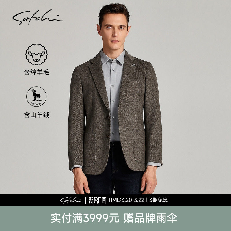 SATCHI沙驰男装男士毛呢西服春季新款羊绒商务保暖短款大衣外套