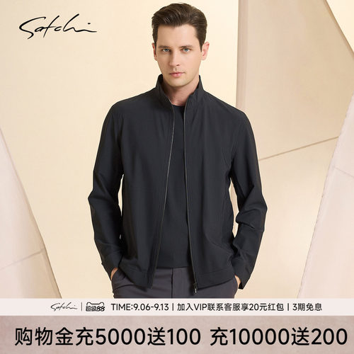 Satchi沙驰轻量化弹力立领夹克