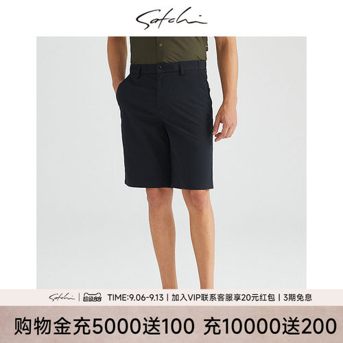 Satchi凉爽商务休闲短裤