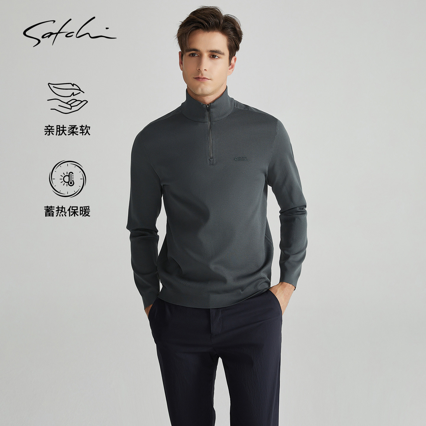 [半拉链领]SATCHI沙驰男装男士毛衫春季新款休闲运动保暖毛衣
