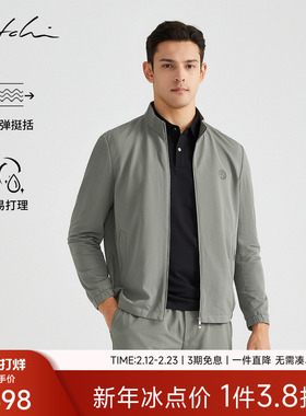 SATCHI沙驰男装男士夹克秋季新款商务休闲四面弹力高端通勤外套男
