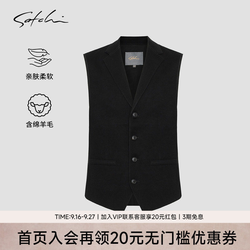 Satchi沙驰绵羊毛平驳领马甲背心