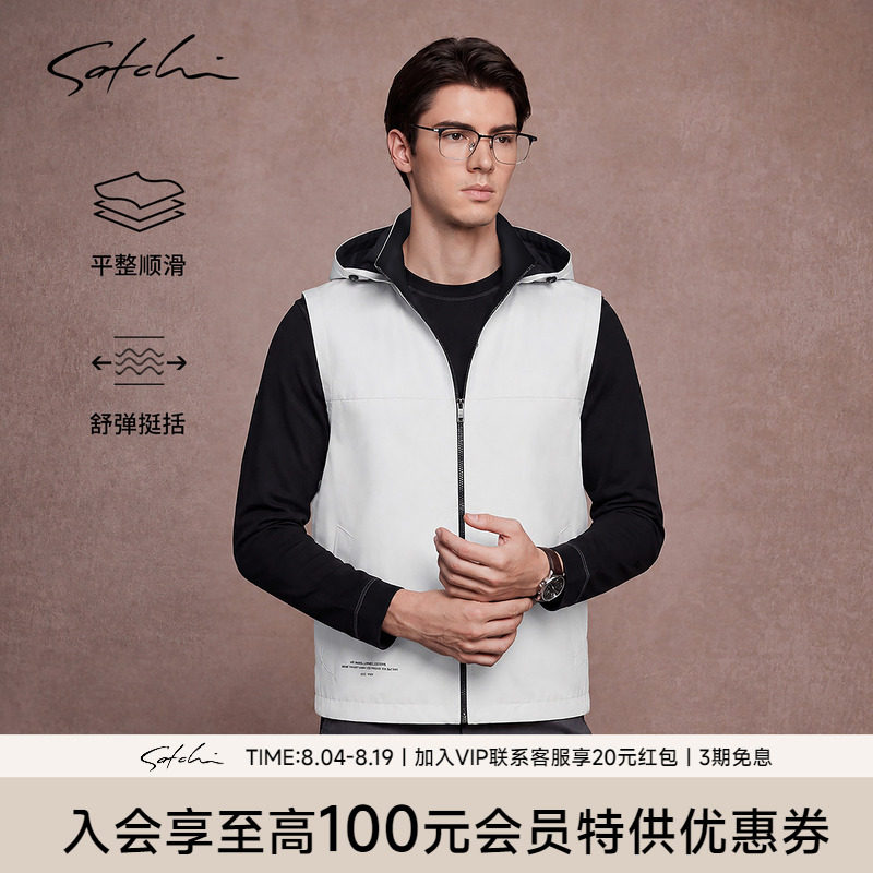 Satchi沙驰白色梭织拉链马甲背心