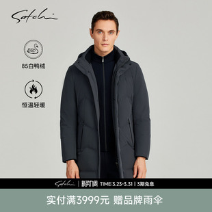 商务休闲中长款 SATCHI沙驰男装 新款 羽绒服春季 连帽保暖外套厚 男士
