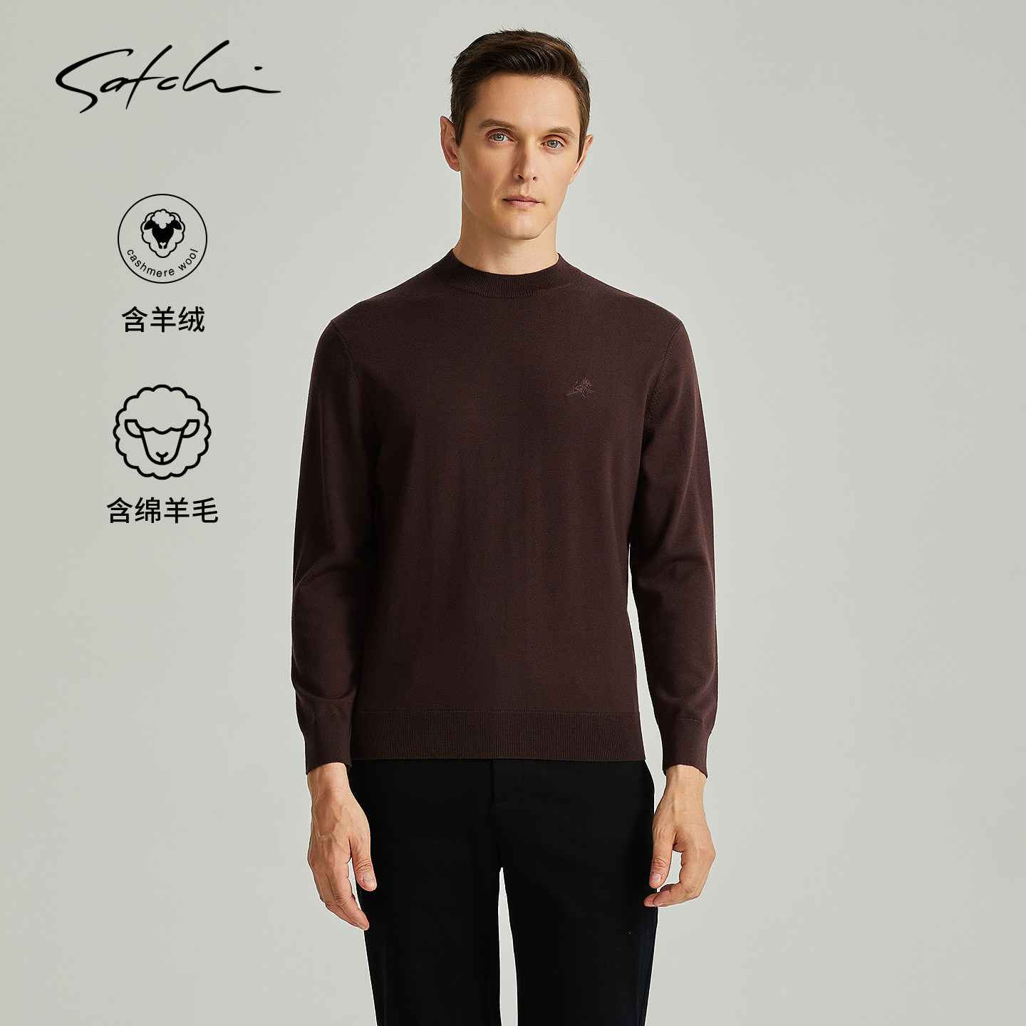 [山羊绒]SATCHI沙驰男装男士针织羊毛衫冬季新款商务圆领红色毛衣,男装,针织衫/毛衣,淘宝优惠券,粉丝福利购,淘宝优惠卷