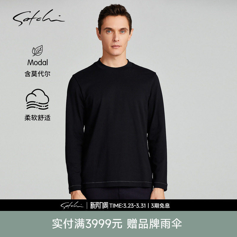 SATCHI沙驰男装男士长袖T恤春季新款圆领商务休闲黑色打底套衫