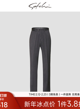 SATCHI沙驰男装中年商务休闲裤男士秋季季直筒灰色西裤垂坠感