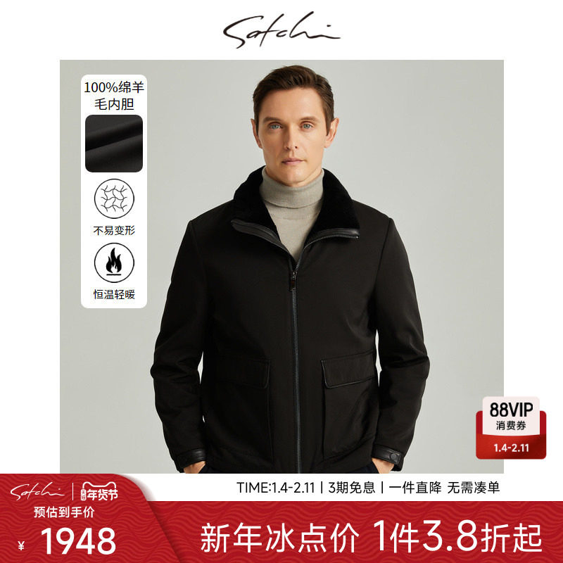 [纯羊毛内胆]沙驰男装男士皮草派克服冬季新款高端商务保暖外套男,男装,皮草,淘宝优惠券,粉丝福利购,淘宝优惠卷