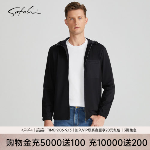 Satchi桑蚕丝棉针织外套